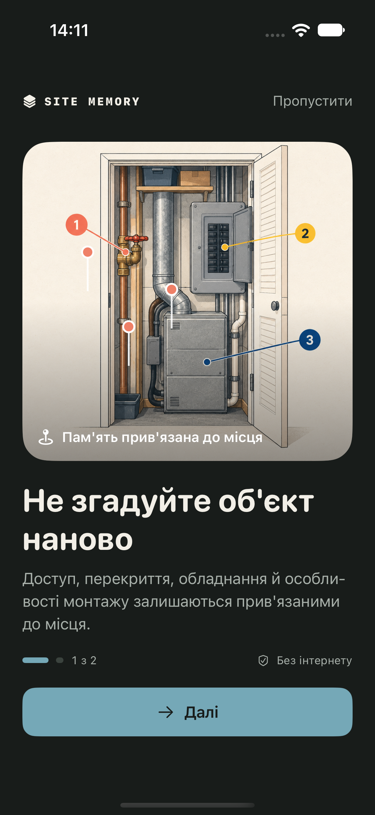 Site Memory onboarding, marking a cabinet on a photo